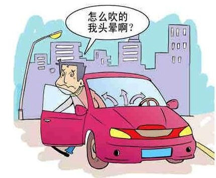 車主花三分鐘看完這篇文章，結果甲醛治理受用終身！