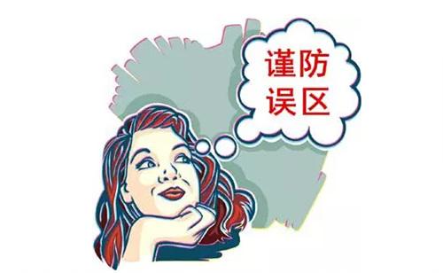 裝修完僅靠兩盆冷水就能除甲醛？這個(gè)說法連網(wǎng)友都出來辟謠！大家別再相信了！