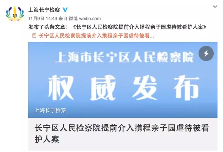 攜程幼兒園虐童事件令人發(fā)指，幼兒在學(xué)校除了老師行為還有什么需要關(guān)注