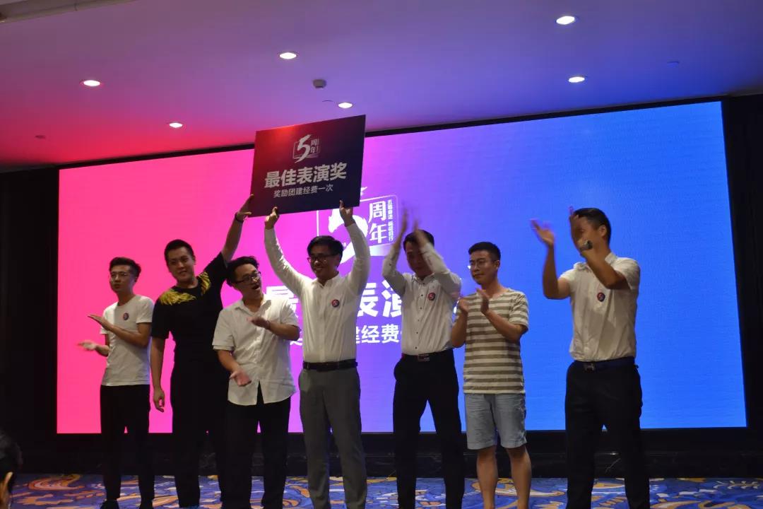 創(chuàng)綠家環(huán)保2018年中工作會議暨5周年慶典圓滿結(jié)束！