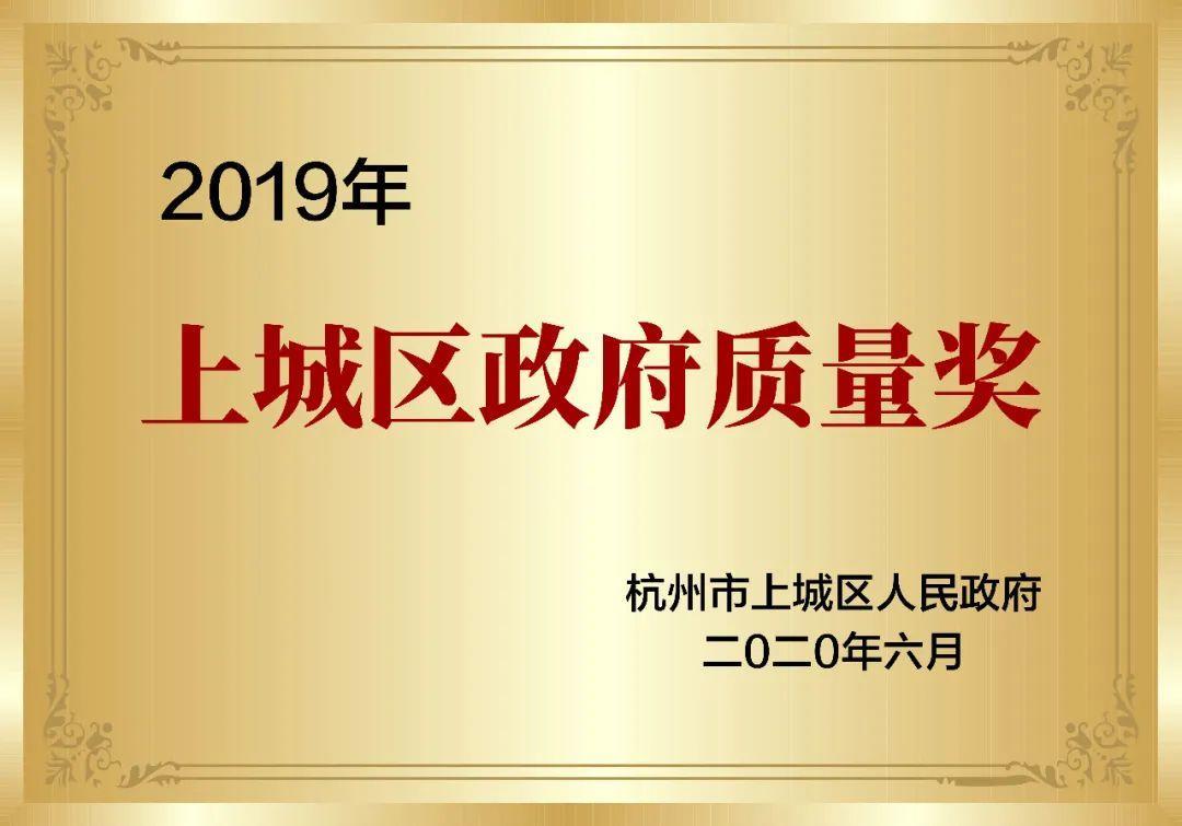 喜報(bào)！創(chuàng)綠家被認(rèn)定為2020年度杭州市專利試點(diǎn)企業(yè)