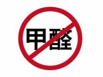 裝修后除甲醛容易陷入哪些誤區(qū)？