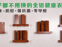 涼席甲醛超標(biāo)？天一熱，我不就成了甲醛桑拿鐵板燒？