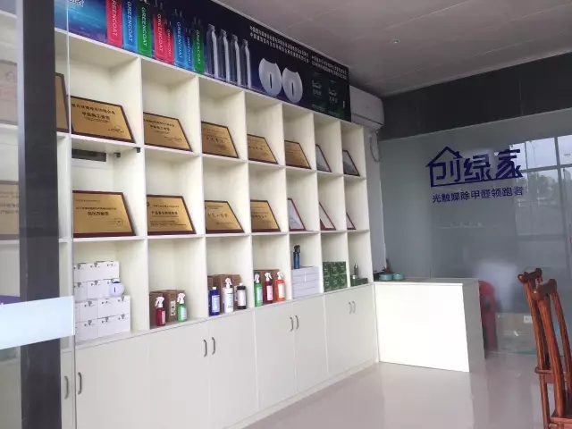 歷經(jīng)近兩個(gè)月的店面籌備工作，創(chuàng)綠家空氣治理惠州服務(wù)中心正式落成，室內(nèi)裝修污染危害社會(huì)，室內(nèi)空氣治理迫在眉睫。創(chuàng)綠家惠州服務(wù)中心將竭誠(chéng)為您服務(wù)！ 溫總、朱總與公司合照 創(chuàng)綠家空氣治理惠州服務(wù)中心門面 店內(nèi)展示： 祝溫總、朱總開(kāi)業(yè)生意興隆、財(cái)源廣進(jìn)！